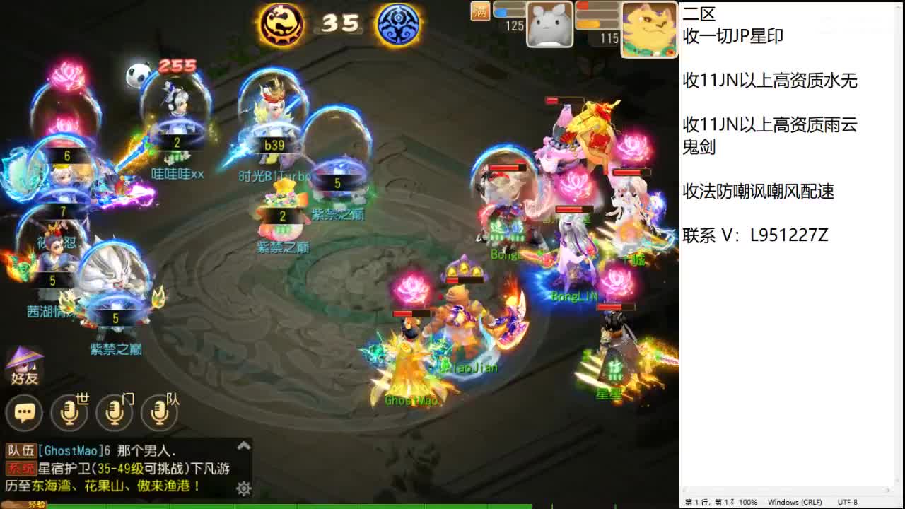 第几分析师？ 第11段