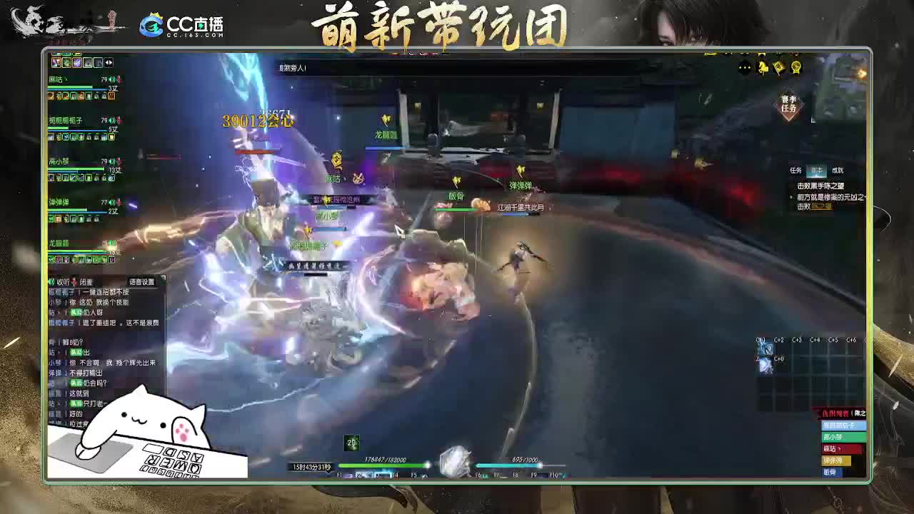 2.0新赛季 第4段