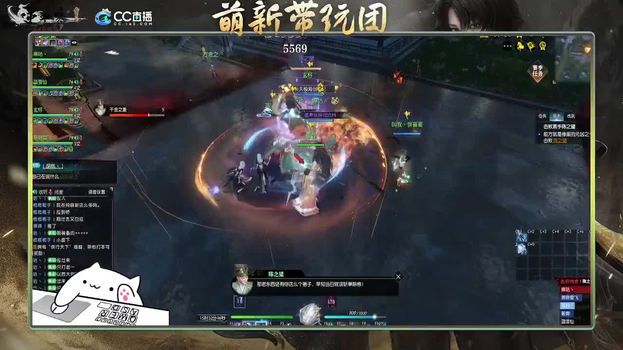 2.0新赛季 第5段