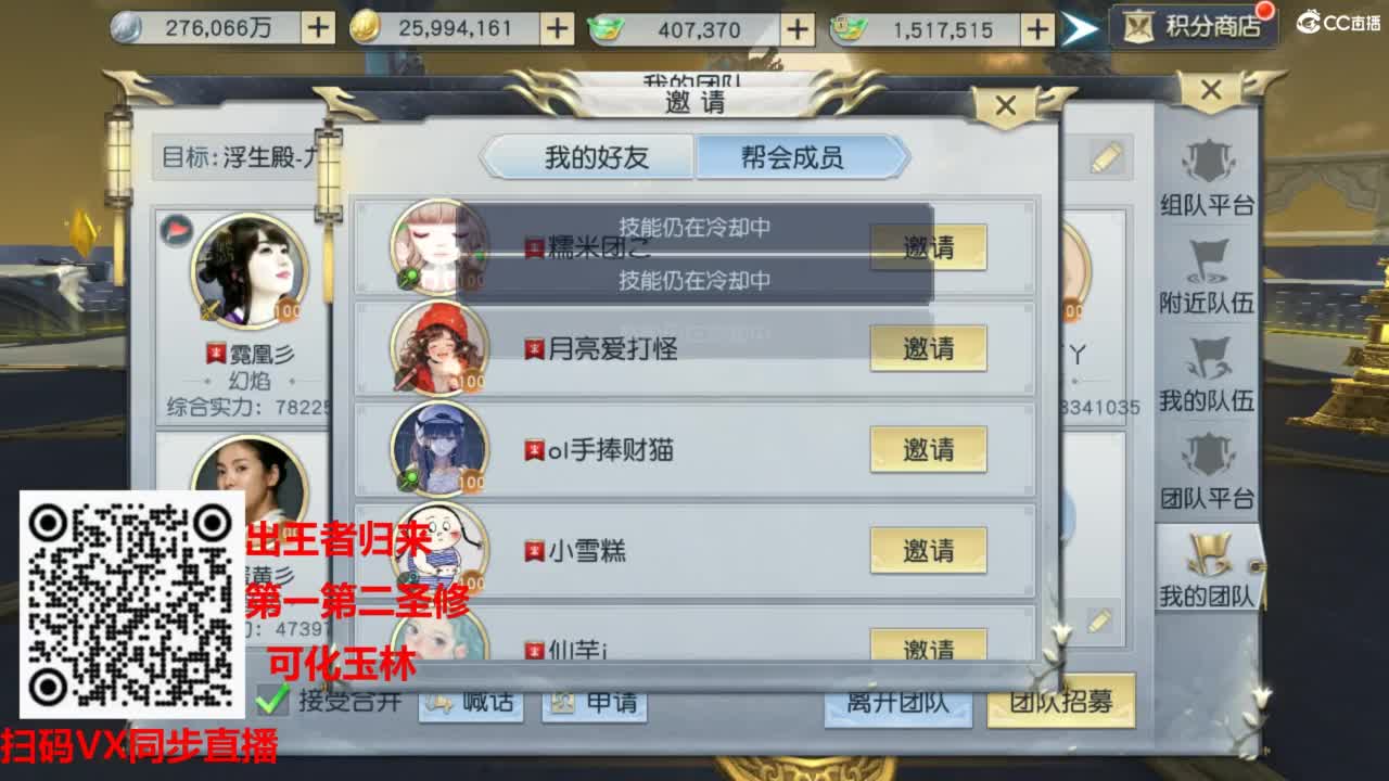 镇魔曲手游经典服在水一方 第1段