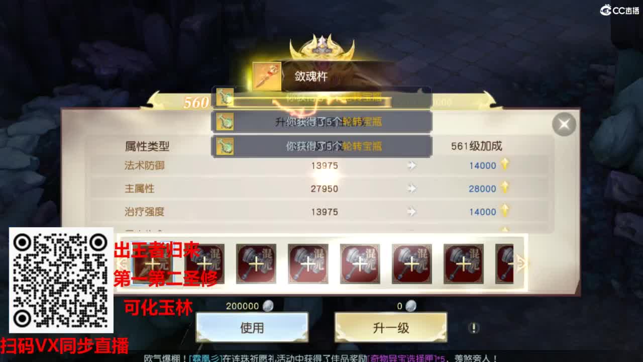 镇魔曲手游经典服在水一方 第6段
