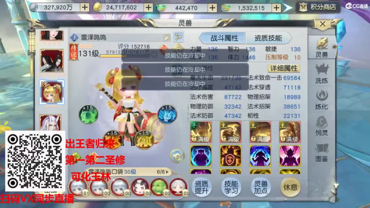 镇魔曲手游经典服在水一方 第7段