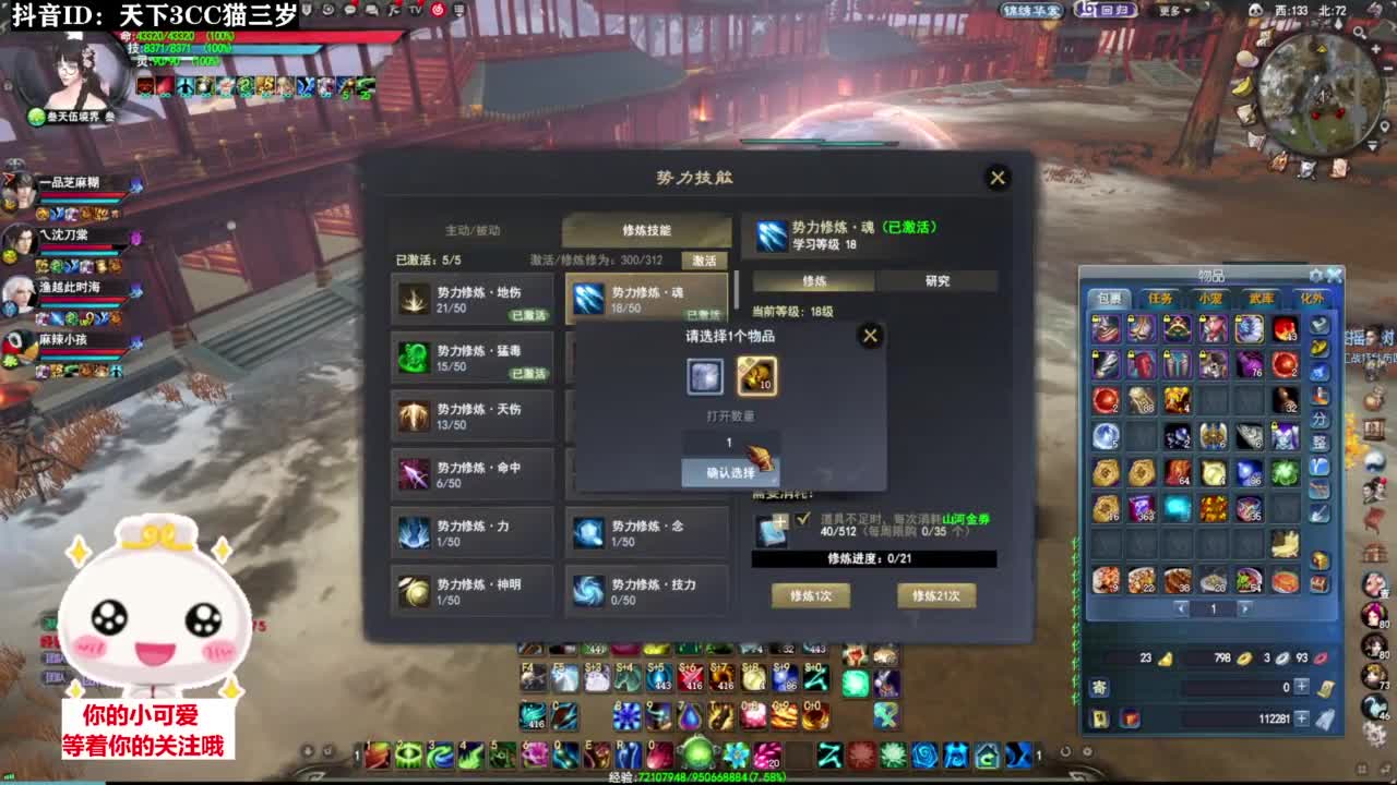又是打服的一天·听歌❤ 第1段