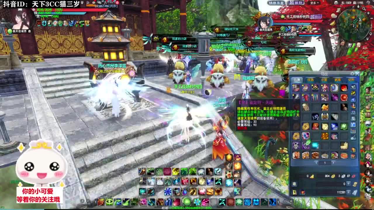 又是打服的一天·听歌❤ 第2段