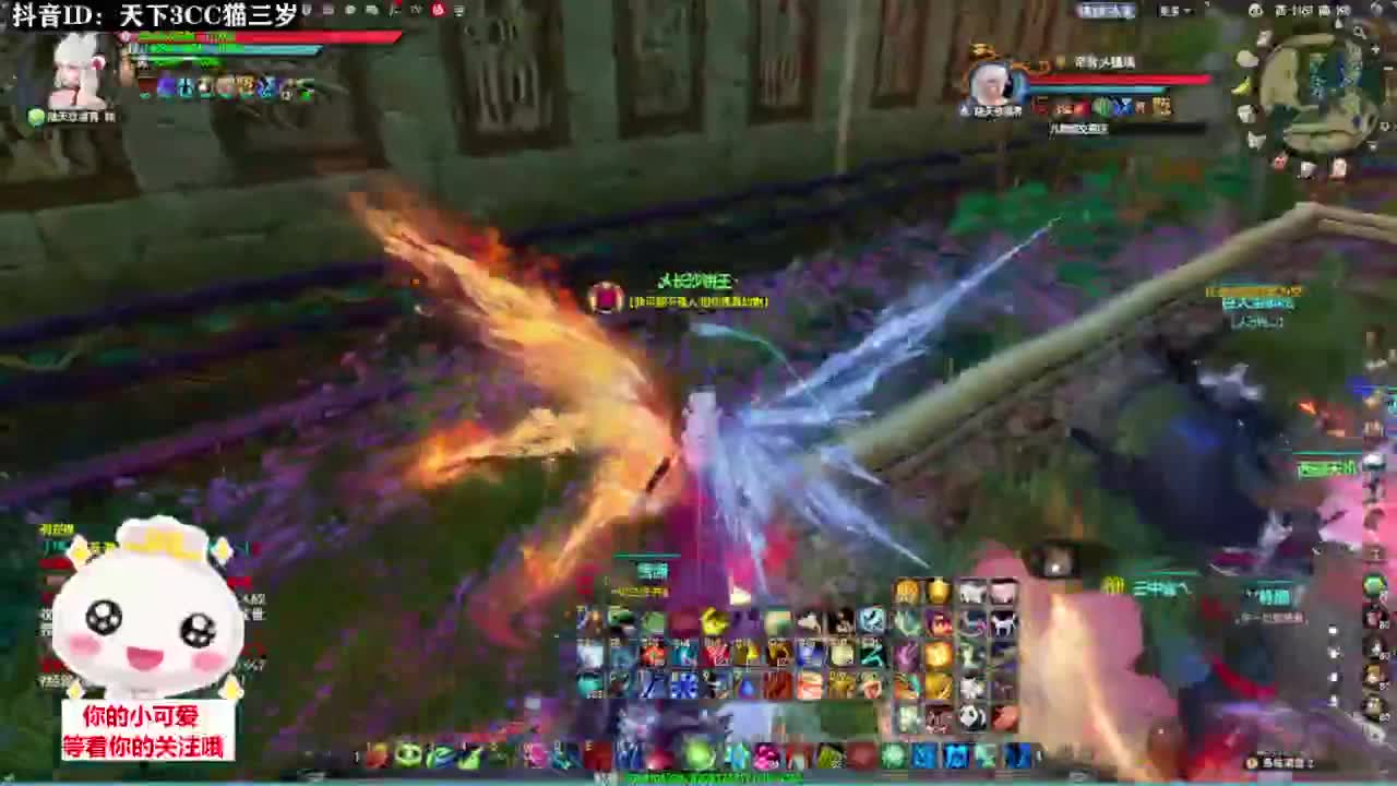 又是打服的一天·听歌❤ 第3段