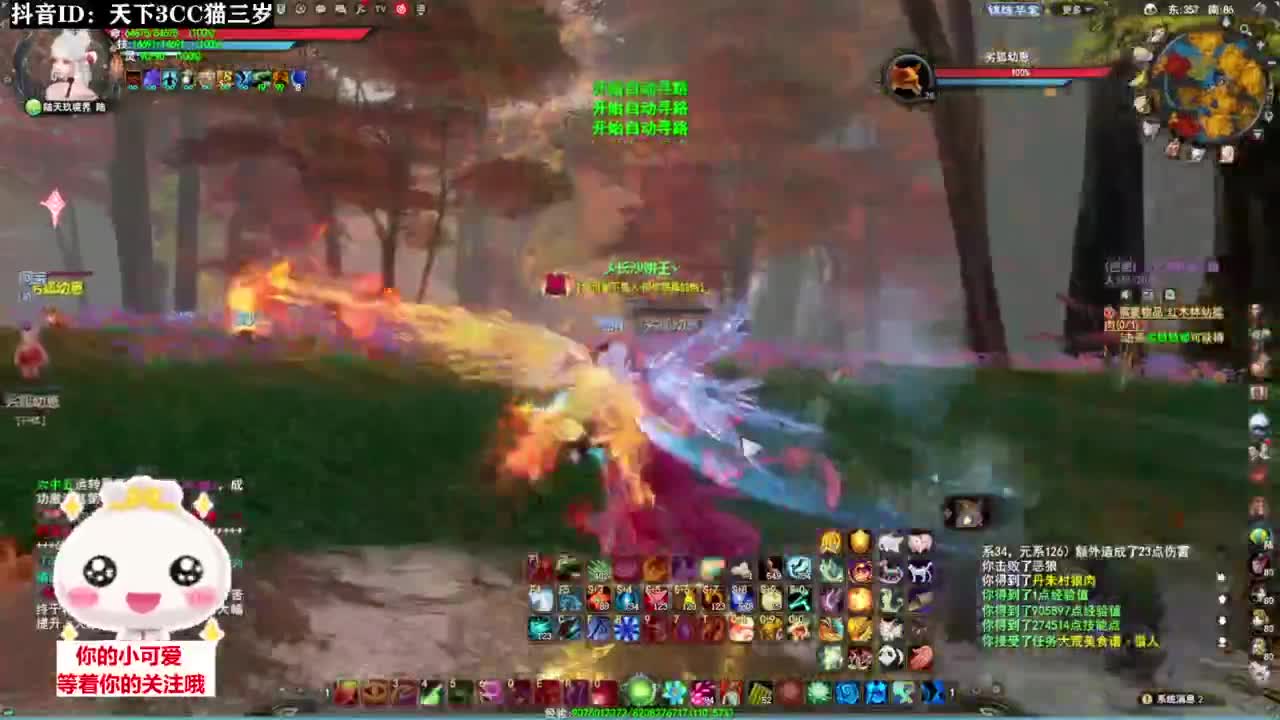 又是打服的一天·听歌❤ 第4段