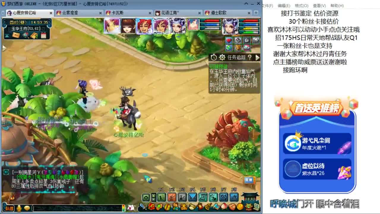 来听听歌啊 招175队友ღ 第3段