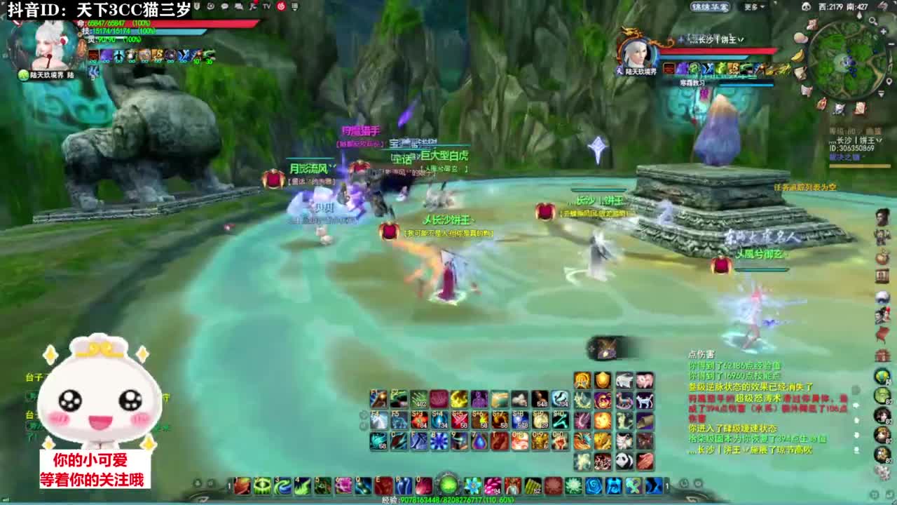 又是打服的一天·听歌❤ 第6段