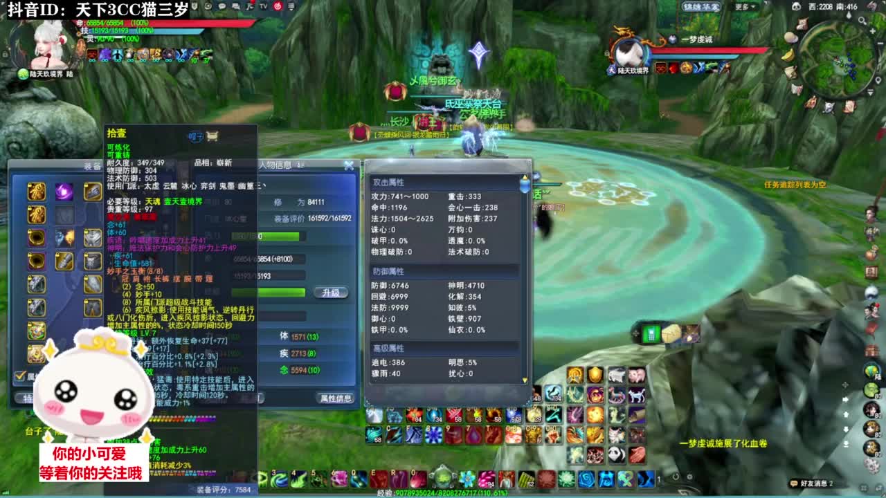 又是打服的一天·听歌❤ 第7段