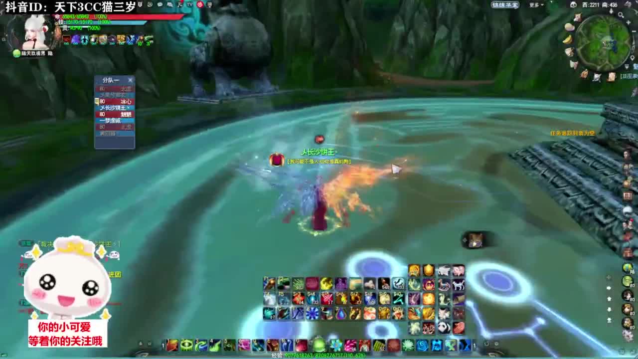 又是打服的一天·听歌❤ 第8段