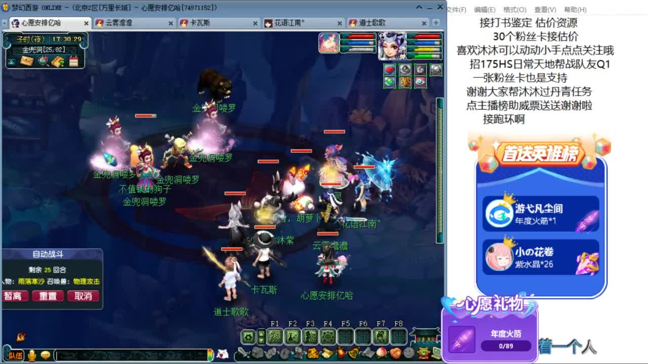 来听听歌啊 招175队友ღ 第8段