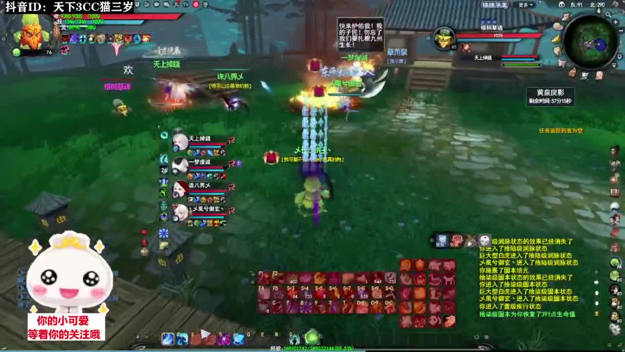 又是打服的一天·听歌❤ 第9段
