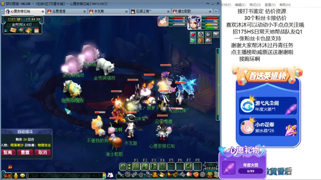 来听听歌啊 招175队友ღ 第9段