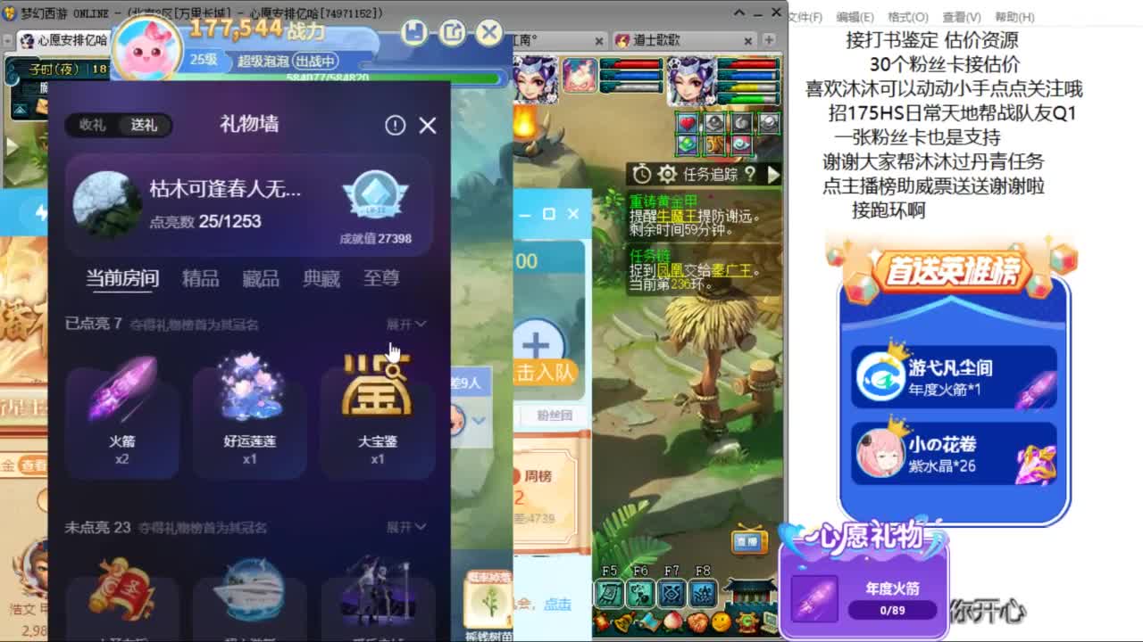 来听听歌啊 招175队友ღ 第10段