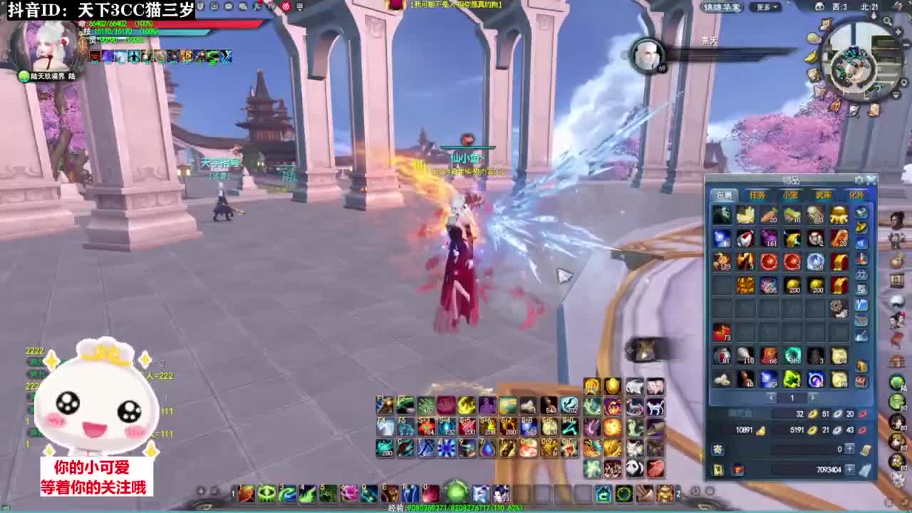 又是打服的一天·听歌❤ 第12段