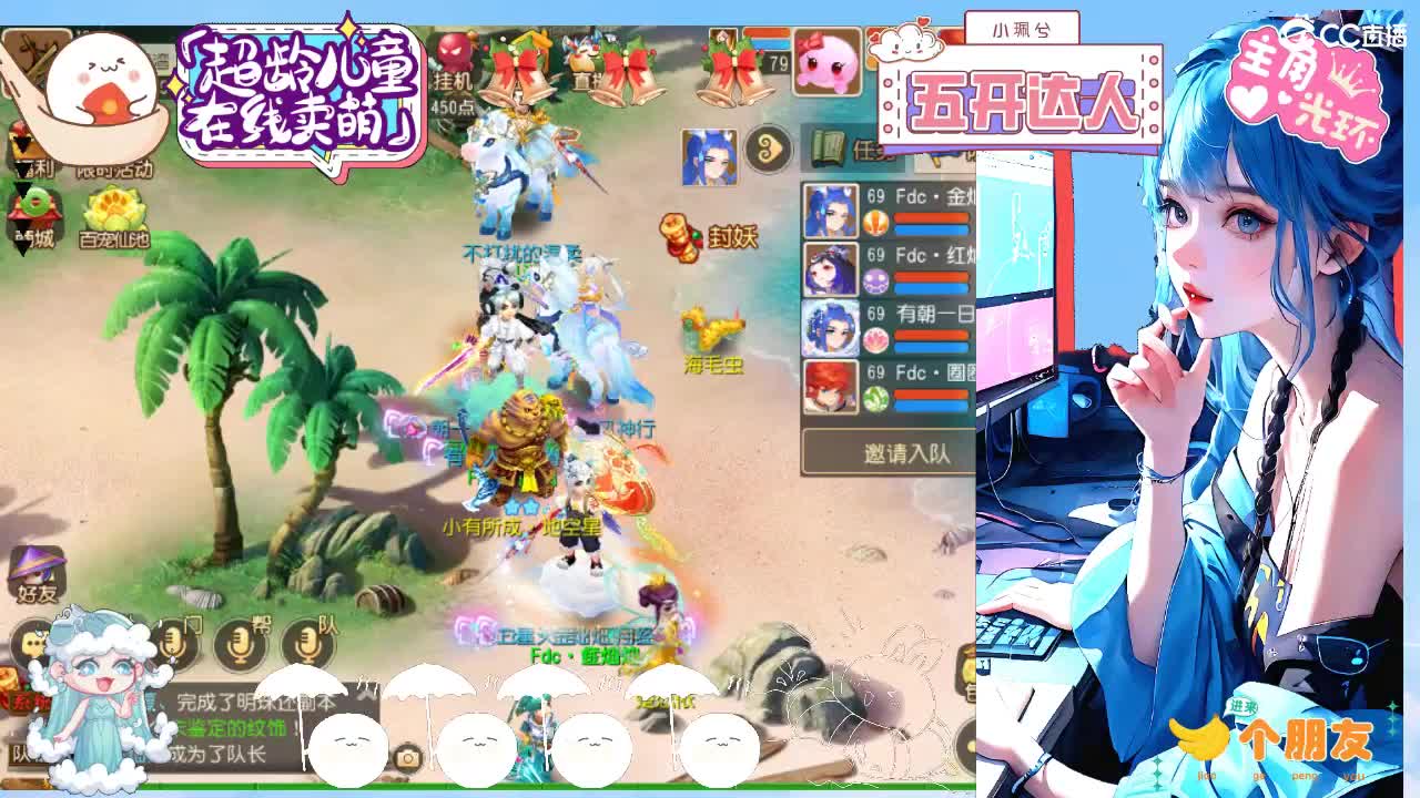 求生边缘，接所有 第3段