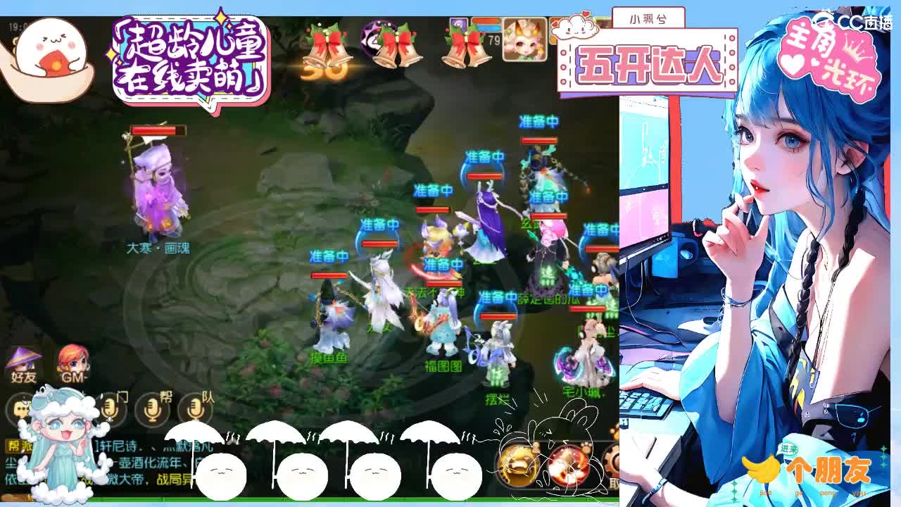 求生边缘，接所有 第4段