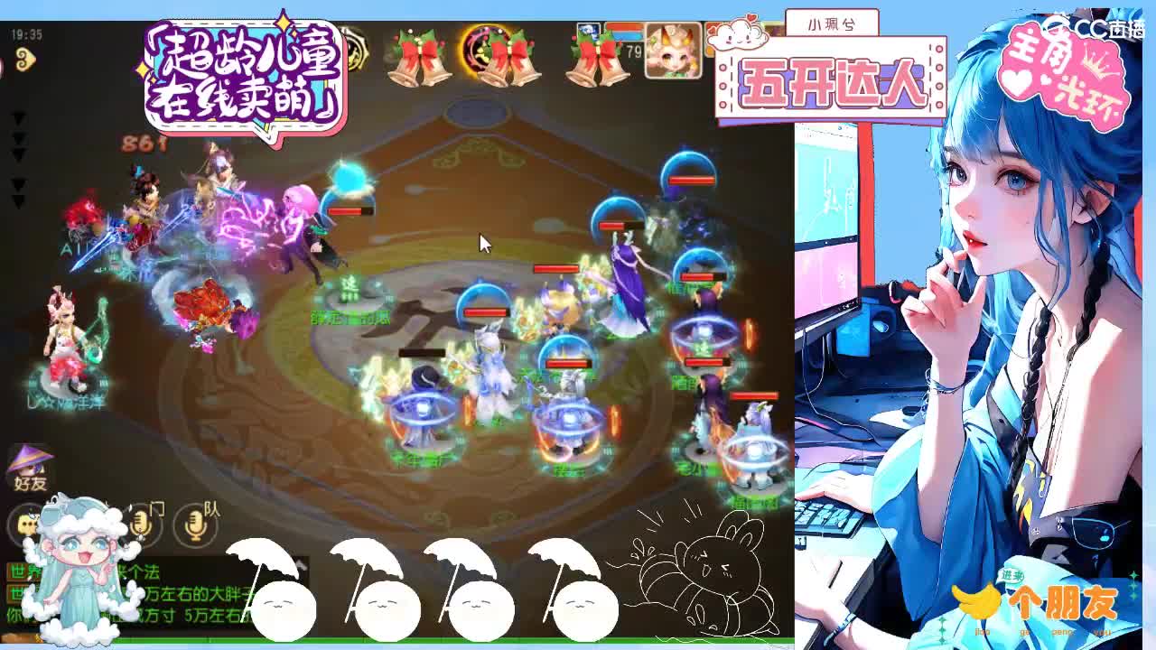 求生边缘，接所有 第5段