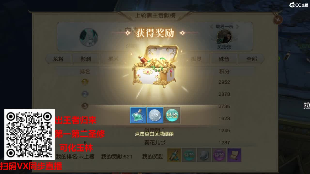 镇魔曲手游经典服在水一方 第3段