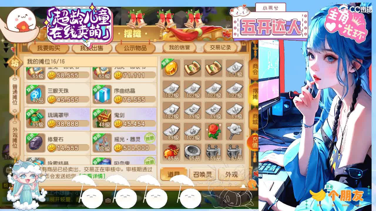 求生边缘，接所有 第6段