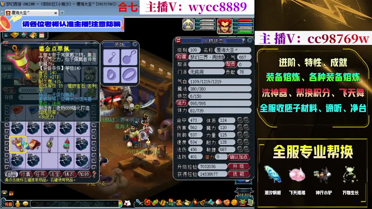 接熔炼，接进阶，帆板积分 第1段