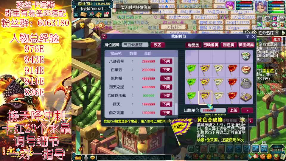 无底4女魃950E冲刺千亿！ 第1段