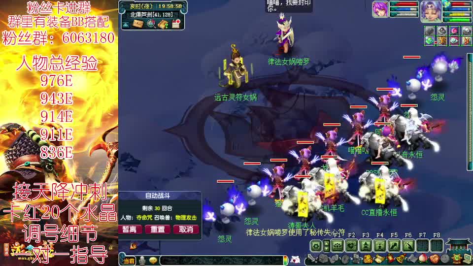 无底4女魃950E冲刺千亿！ 第2段