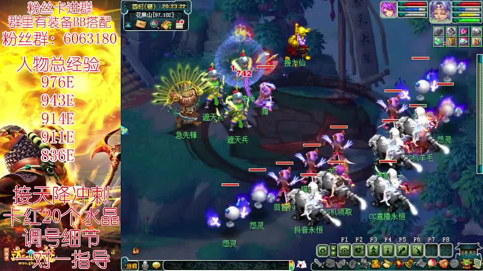 无底4女魃950E冲刺千亿！ 第3段