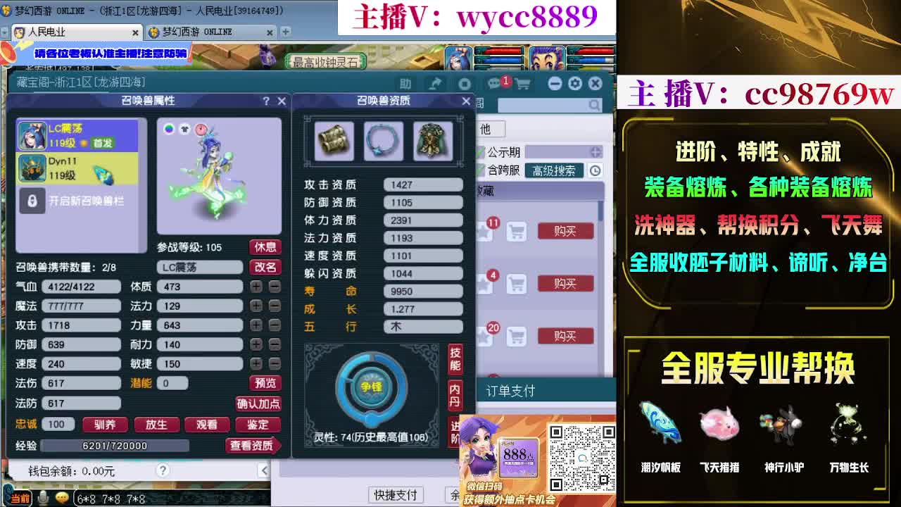接熔炼，接进阶，帆板积分 第5段