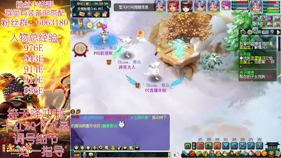 无底4女魃950E冲刺千亿！ 第4段
