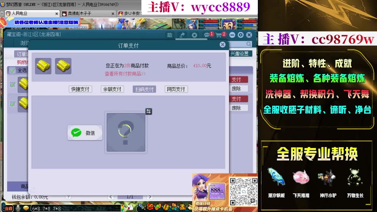 接熔炼，接进阶，帆板积分 第6段