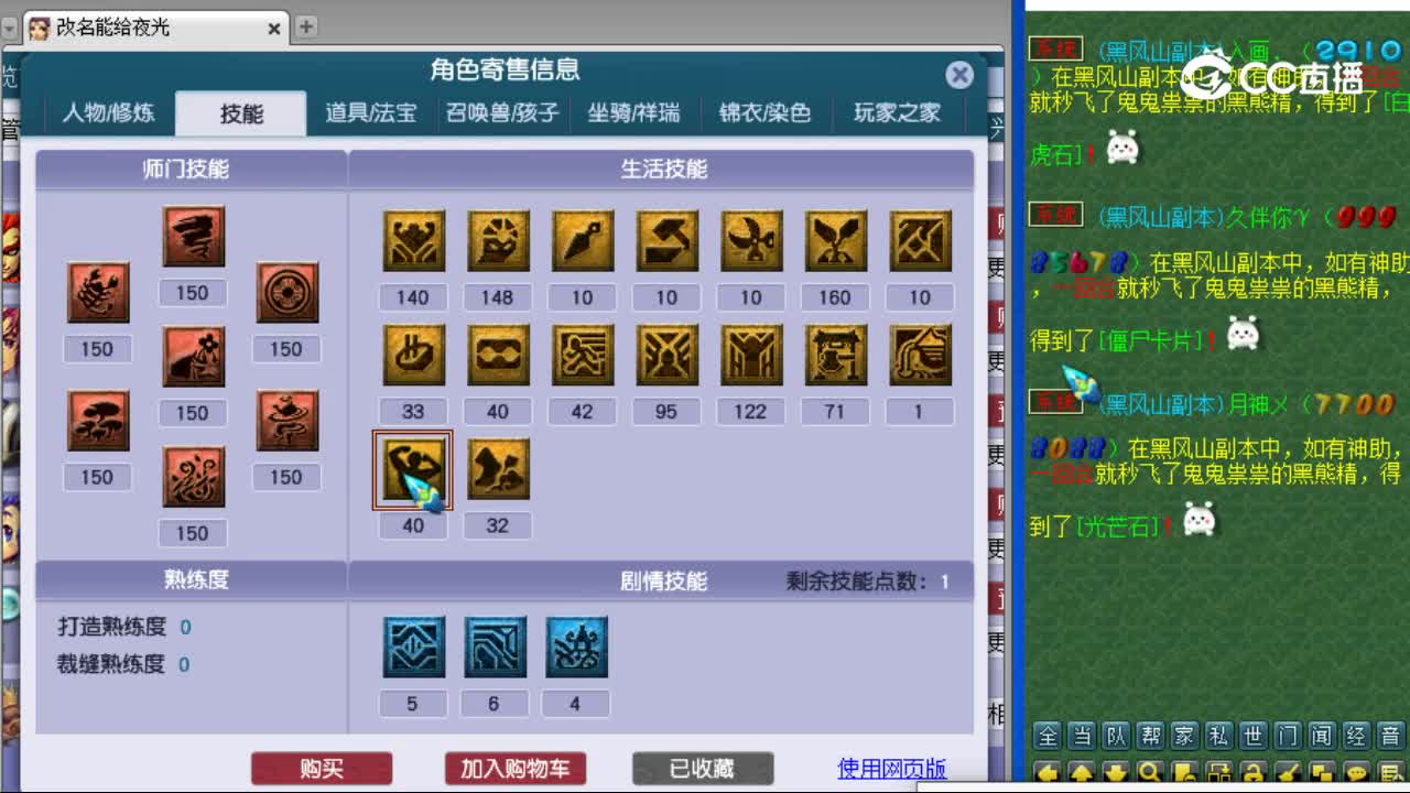 【主播点评】无底洞