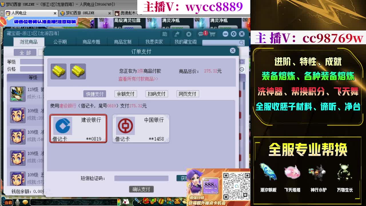 接熔炼，接进阶，帆板积分 第8段