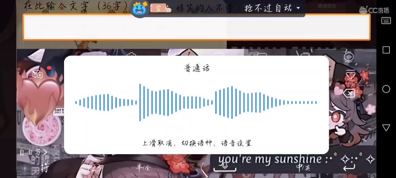你瞅啥 第3段