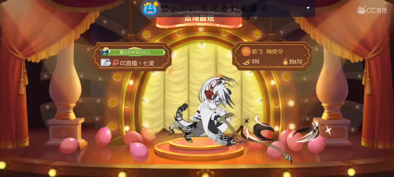 你瞅啥 第4段