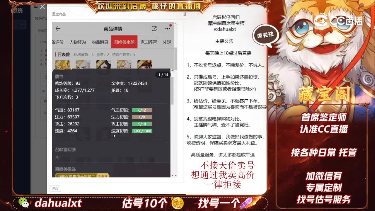 两小男仙