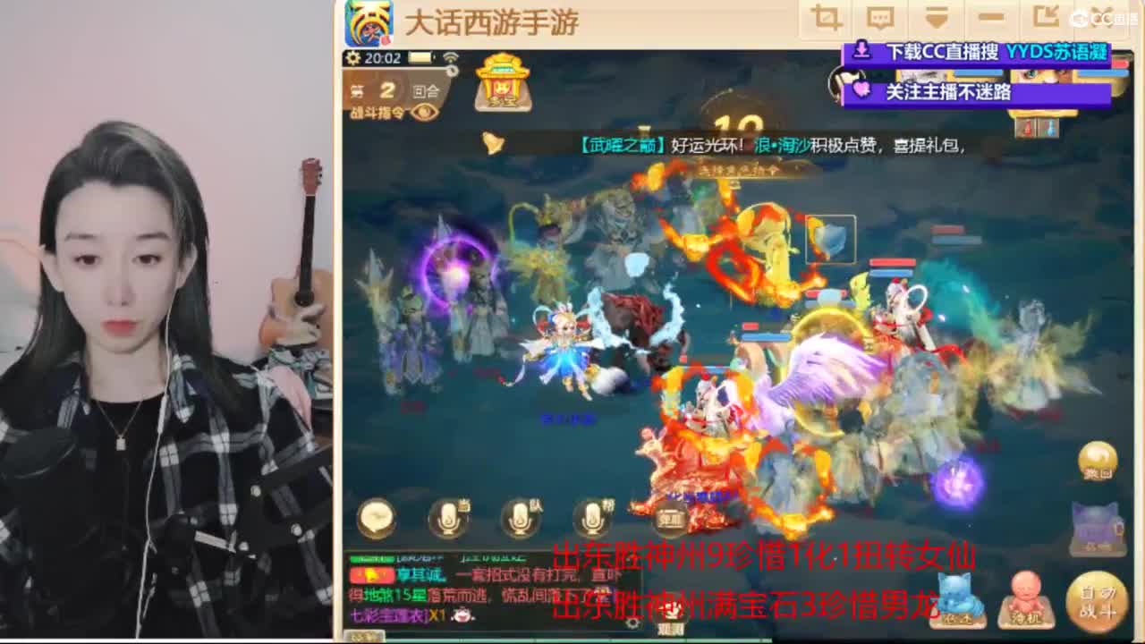 接冰封  看号估号 日常200环 第1段