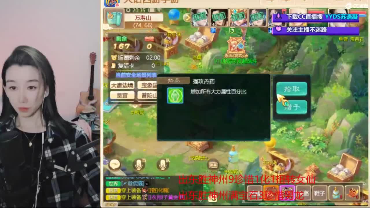 接冰封  看号估号 日常200环 第2段