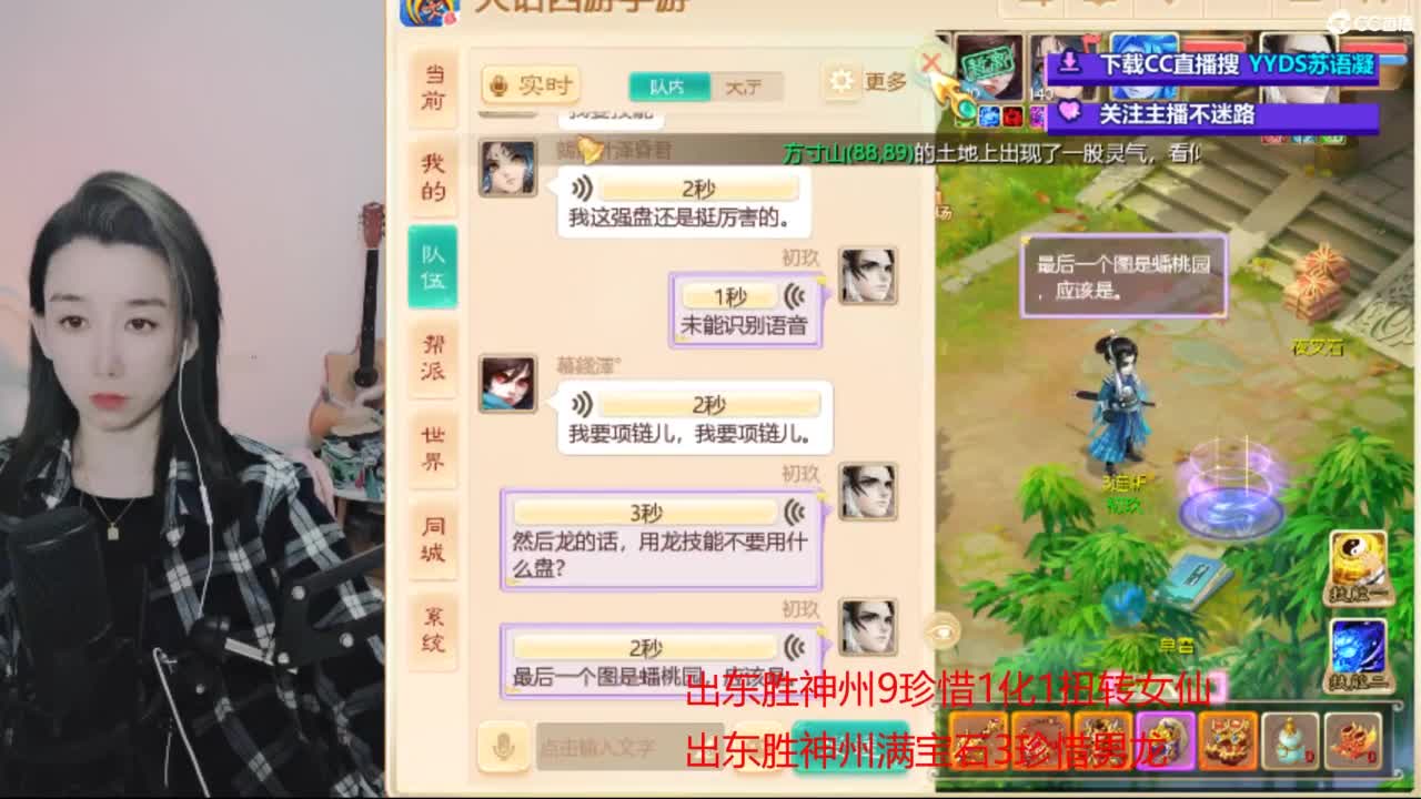 接冰封  看号估号 日常200环 第3段