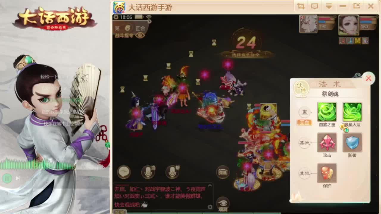 时间服仅存的主播 第1段