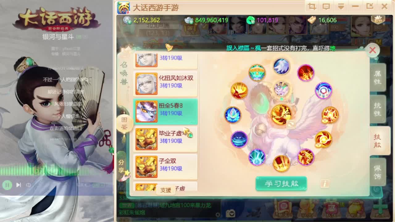 时间服仅存的主播 第4段