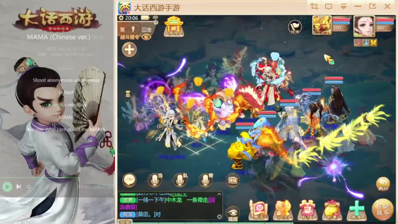 时间服仅存的主播 第5段