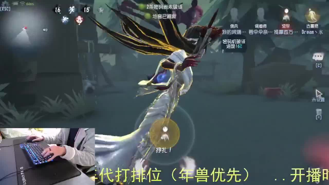 心有希望... 第1段