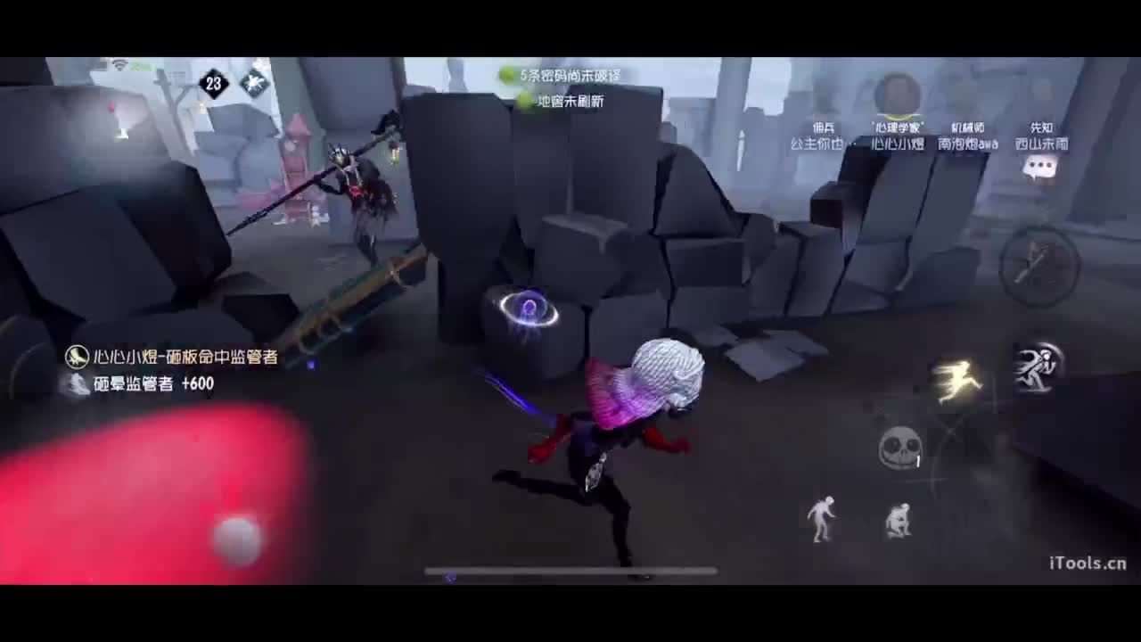 吃个亏看看实力 第1段