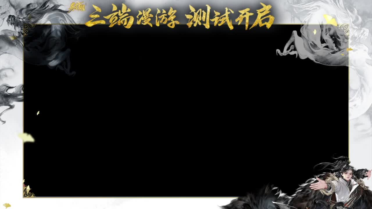 终测开启！ 第5段