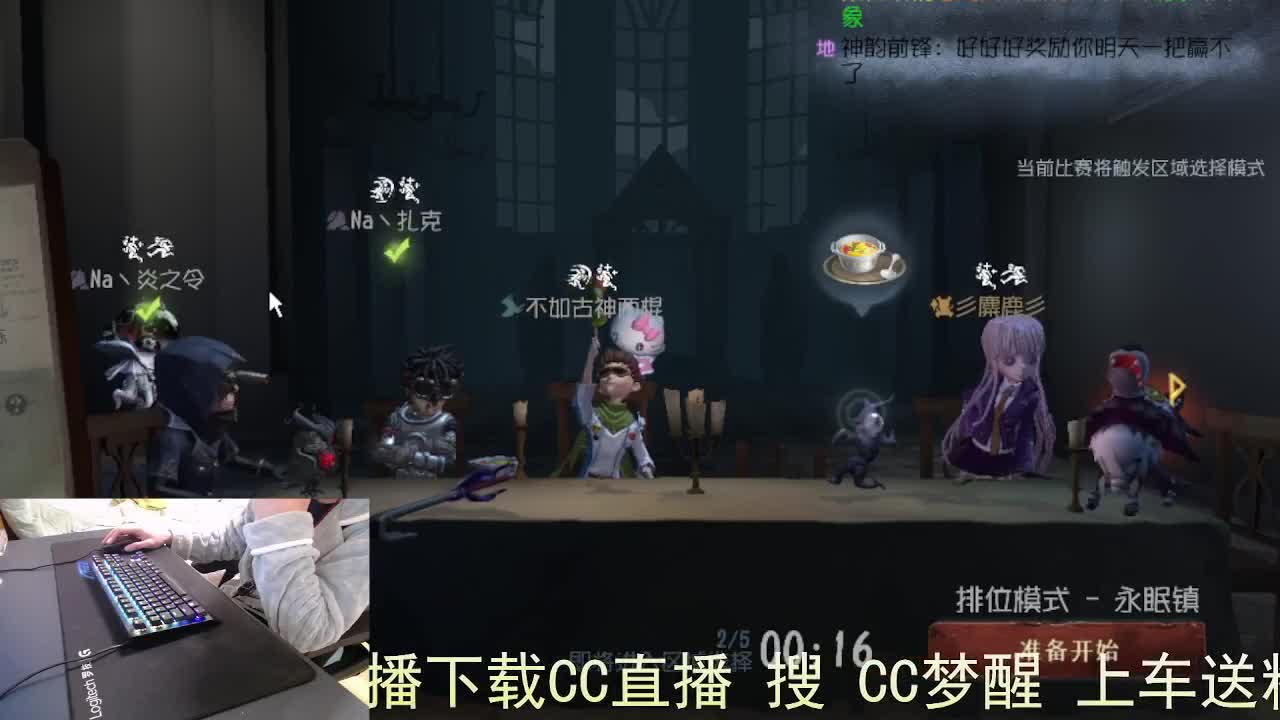 心有希望... 第3段