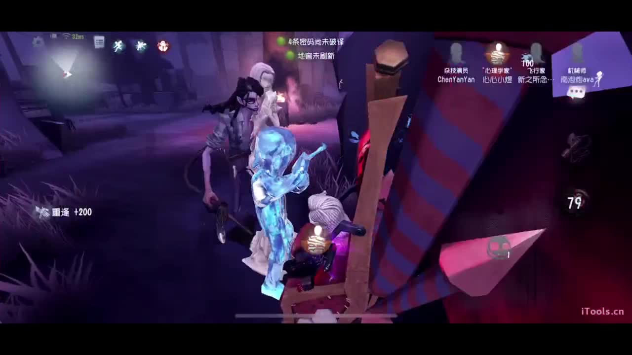 吃个亏看看实力 第2段