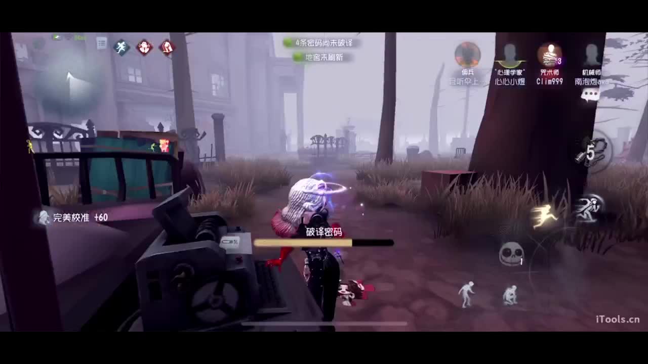 吃个亏看看实力 第4段