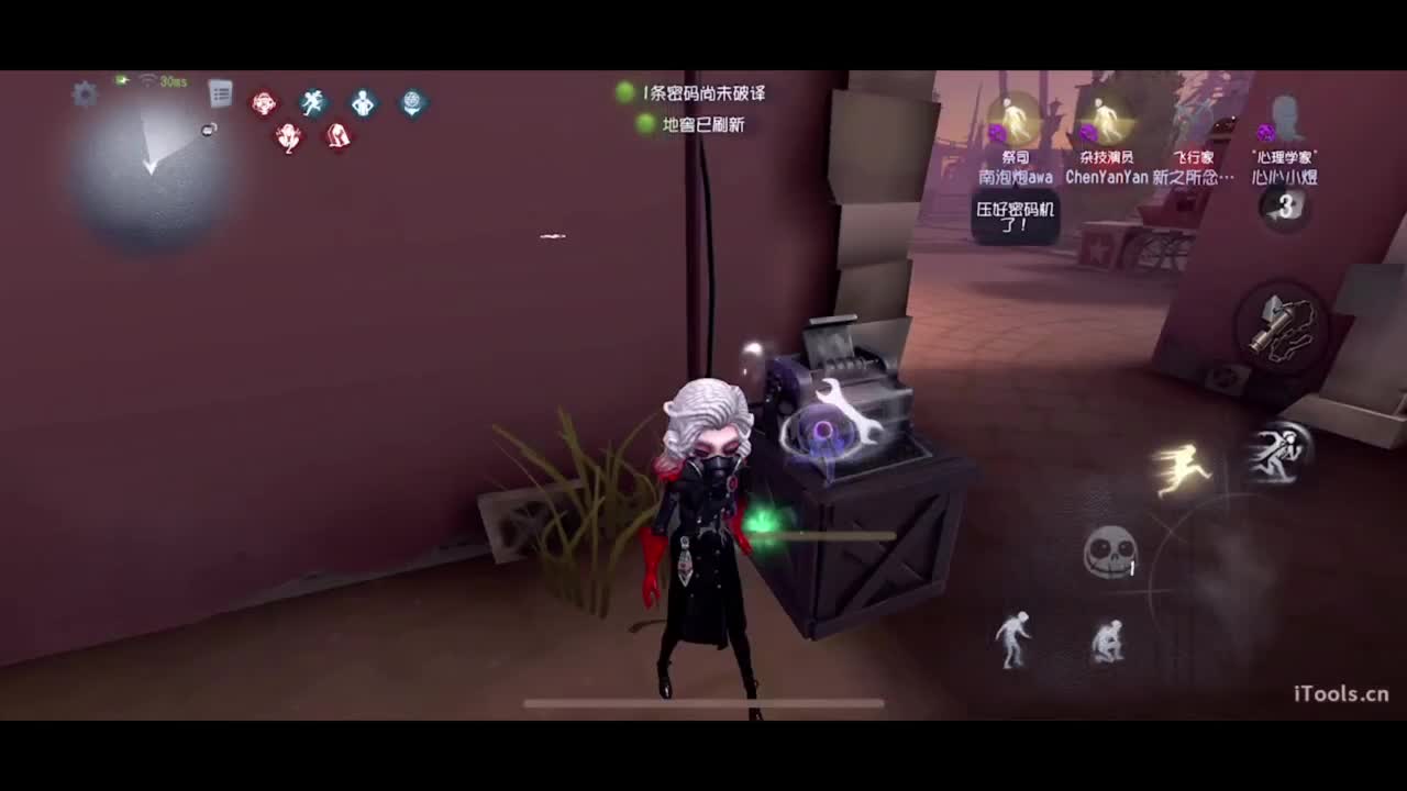 吃个亏看看实力 第5段