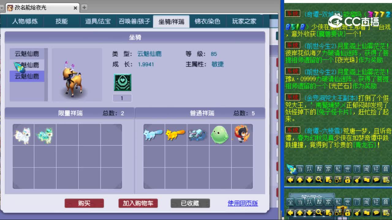 【主播点评】凌波城